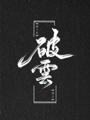 请 牢记 本 站 最新 域名